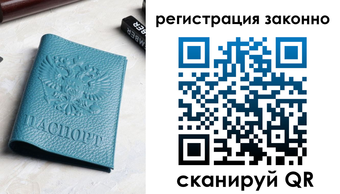 пропишу в квартире в Лангепасе