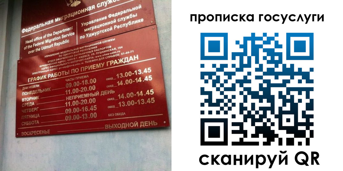 форма 3 в Лангепасе