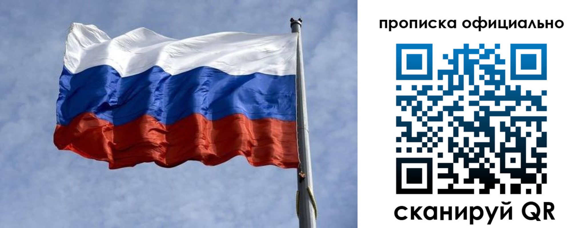 временная регистрация 2025 в Лангепасе