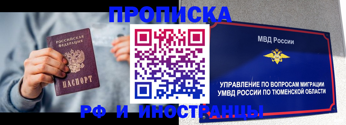 регистрация для школы в Лангепасе