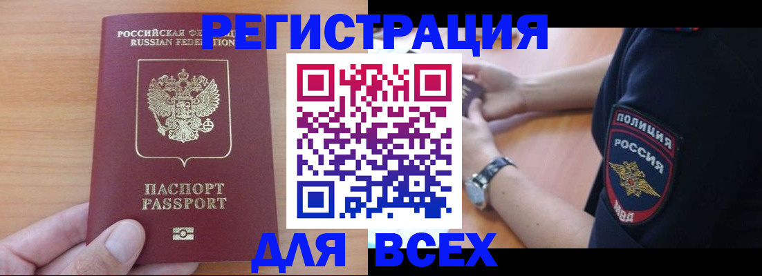 пропишу в квартире в Лангепасе